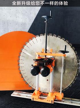 QQJ圆盘式切墙锯 800/1000/1200电动混凝土墙体切割机手动自动