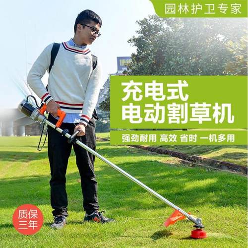 锂电动割草机充电式有刷电动割草机家用除草打草开荒多功能机