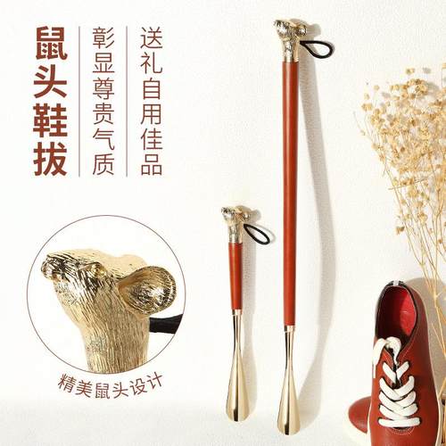 现货金属鞋拔子加长鼠头鞋抽不弯腰提鞋器送礼佳品做商标