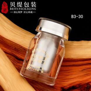 银色内胆保健品瓶 15粒NMN胶囊含片包装瓶 避光EZZ产品包装瓶