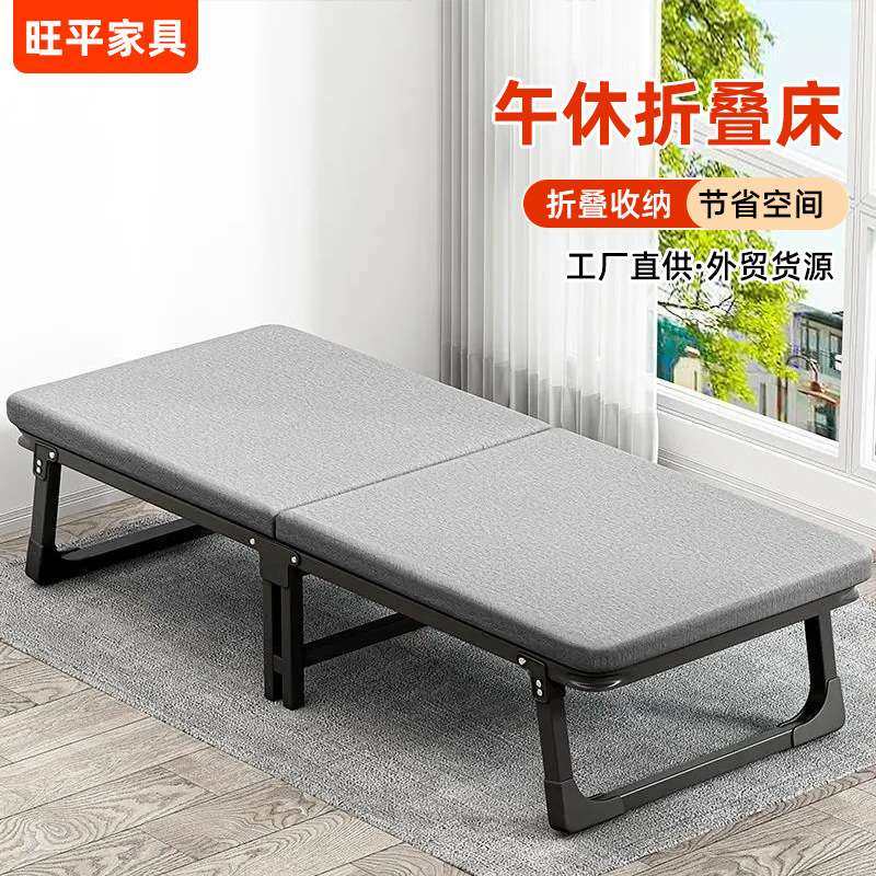 可折叠单人午睡床办公室小户型出租屋午休简易硬板床陪护床,3C数码配件,其它配件,淘宝优惠券,粉丝福利购,淘宝优惠卷