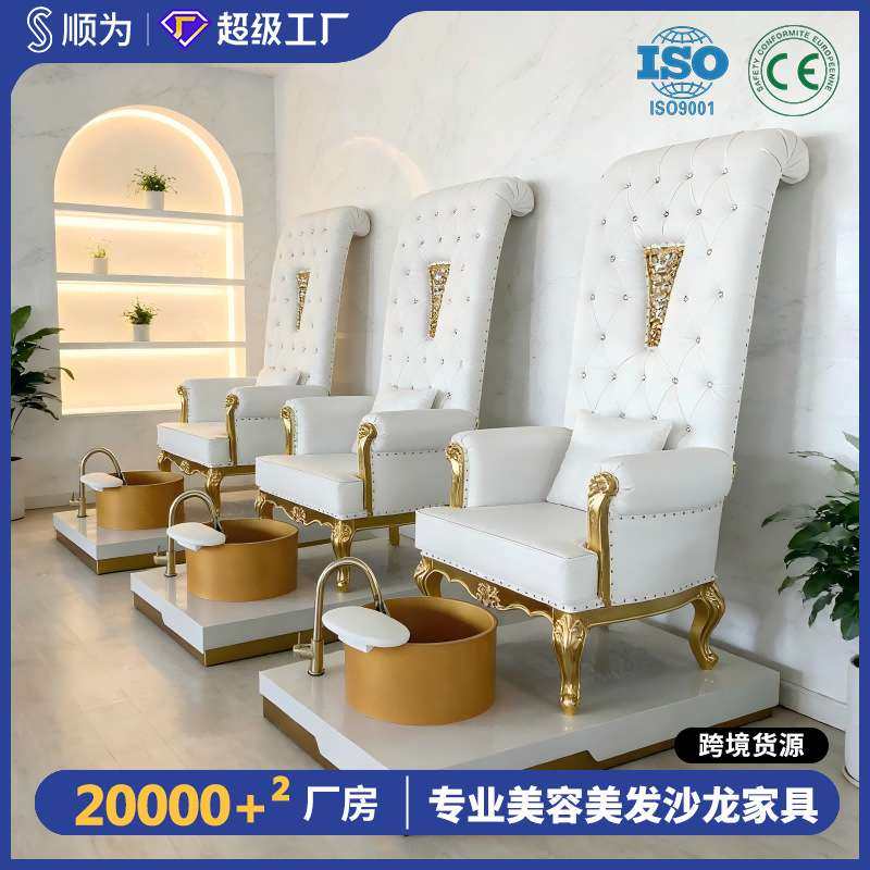 足浴美甲椅修甲按摩水疗椅修甲专用沙发泡脚足疗沙发沐足足浴沙发,3C数码配件,其它配件,淘宝优惠券,粉丝福利购,淘宝优惠卷