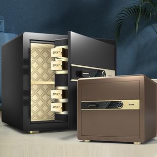 厂家保险柜家用小型指纹保险箱办公智能迷你隐藏式文件保管箱密码