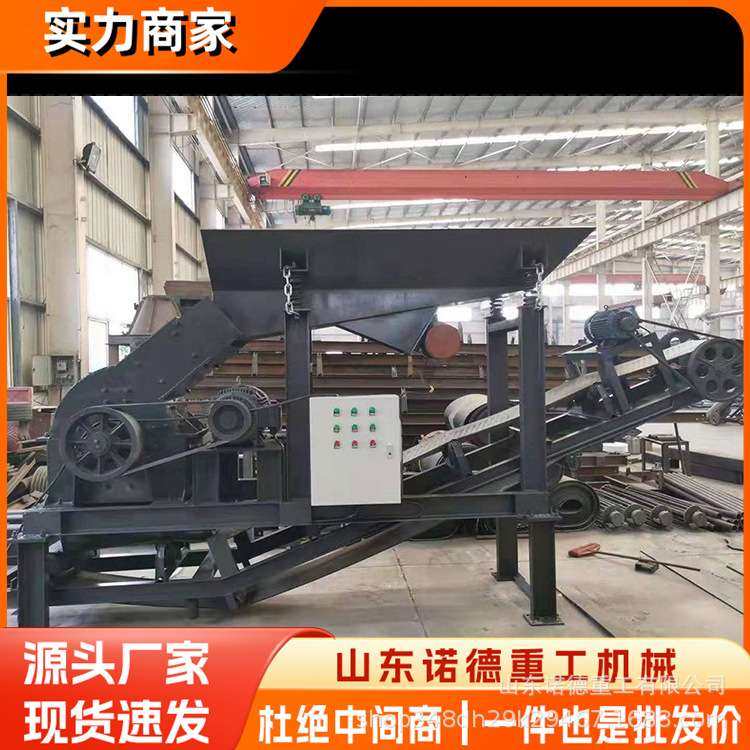 移动式煤炭沙石子粉碎机 锤式石灰石移动破碎车 矿山石料破石设备,3C数码配件,其它配件,淘宝优惠券,粉丝福利购,淘宝优惠卷