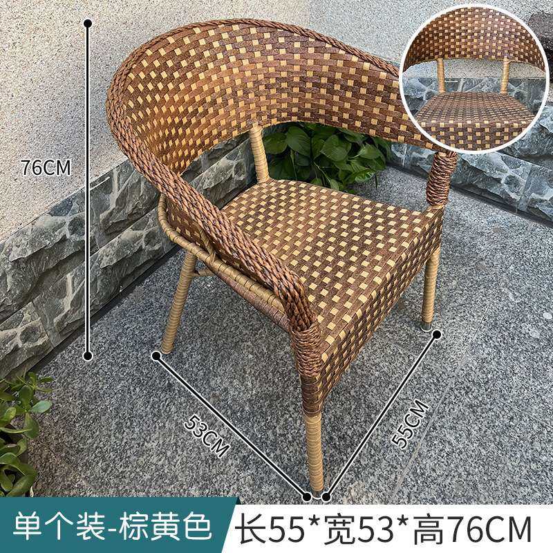 阳台藤椅桌椅五件套组合休闲靠背椅咖啡厅椅子户外藤编桌家具,3C数码配件,其它配件,淘宝优惠券,粉丝福利购,淘宝优惠卷