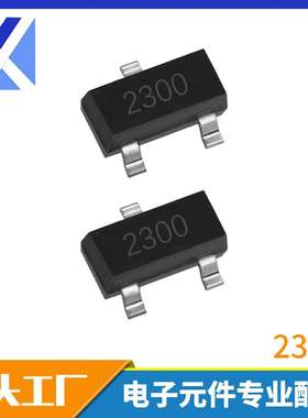 原厂直销 2300 SOT23封装 N沟道 场效应MOS管 型号规格齐全 50N06