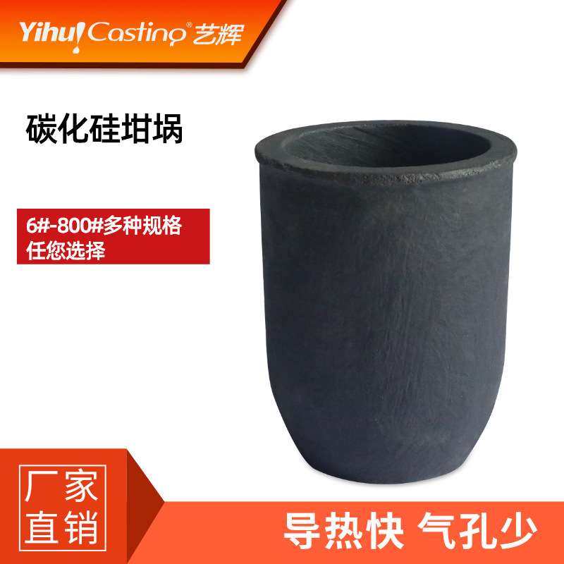 熔黄金坩埚碳化硅石墨坩埚石墨坩埚提金工具坩埚窝仔熔金坩埚,3C数码配件,其它配件,淘宝优惠券,粉丝福利购,淘宝优惠卷