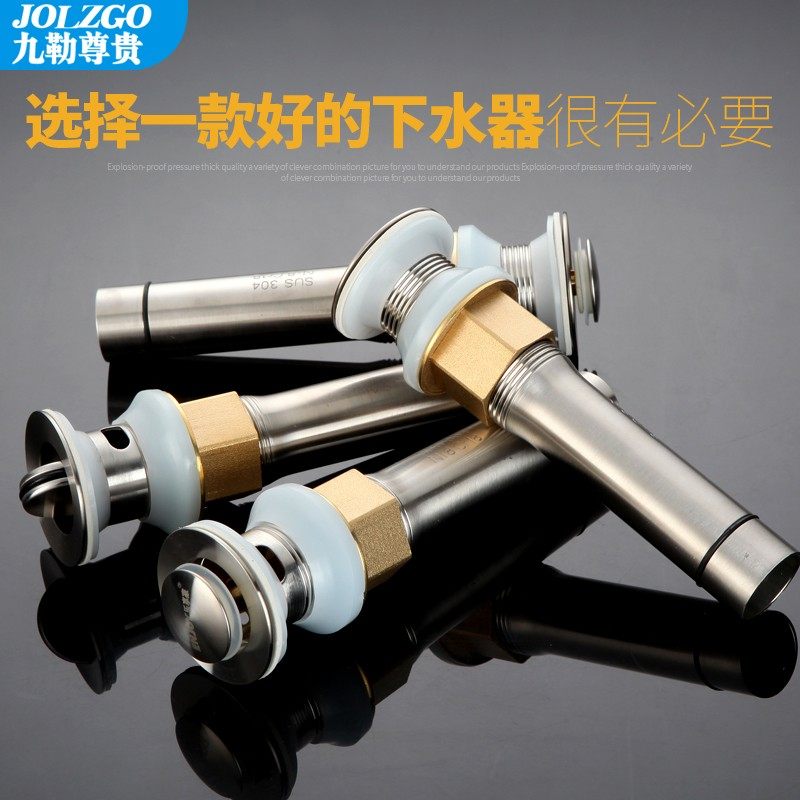 洗手盆下水管防臭排水管装台盆洗脸池面盆洗脸盆下水器配件弹跳,家装主材,脸盆配用件,淘宝优惠券,粉丝福利购,淘宝优惠卷