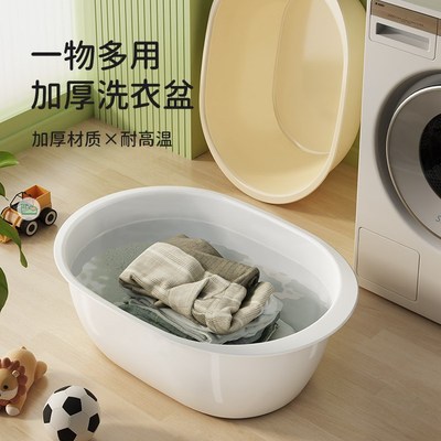 Baby bathtub childrens bath tub household laundry basin