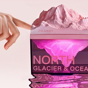 North  Glacier 极地落日冰川 浪漫香氛音乐灯 光音气设计感摆件