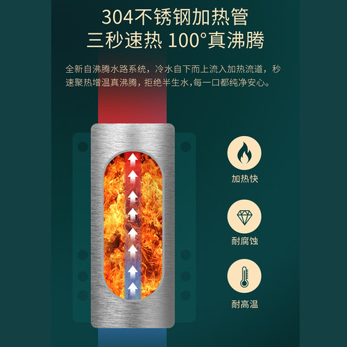 管线机家用即热式壁挂直饮加热一体桶装水自吸调温3秒速热饮水机