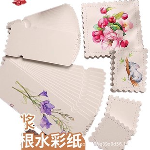 diy空白邮票水彩纸票根手账咕卡贴纸邮票手账画纸明信片卡片书签