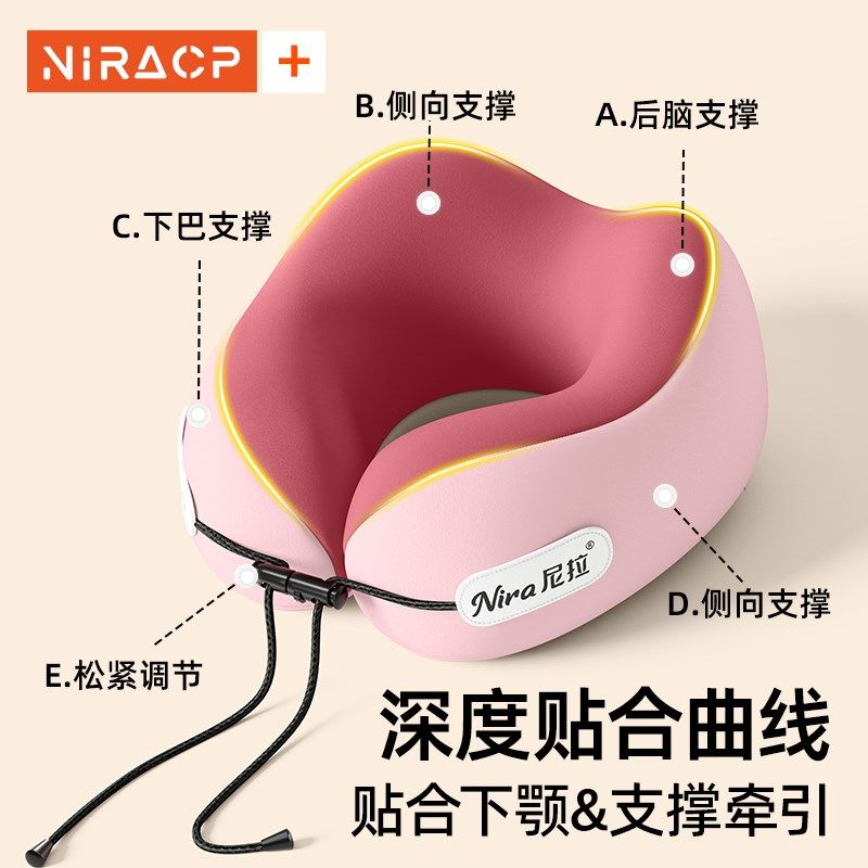 u型枕便携式头枕火车高铁飞机出行旅行适用仰睡枕靠枕记忆棉枕头,床上用品,U型枕/便携枕,淘宝优惠券,粉丝福利购,淘宝优惠卷