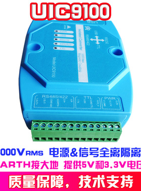 USB转RS232/85/22/TTL隔离九合一转换器工业级ft232串口互转线