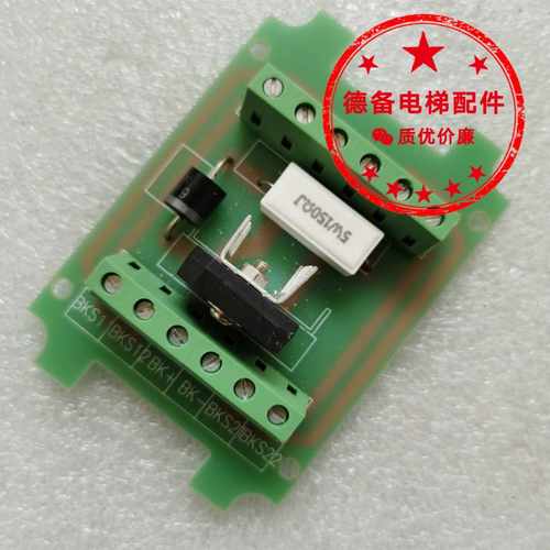 原装通润DZE-1E抱闸制动器抱闸板通润GTW2抱闸电路板DC110V整流