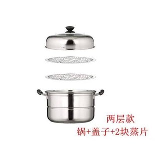 新款 Stainless steel steamer home three soup pot steamed蒸锅