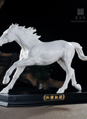 陶瓷马纵横驰骋奔马 马到成功招财装饰家居办公开业工艺礼品摆件