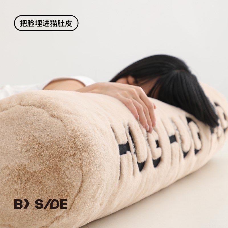 BY SIDE HUG抱睡枕 冬季长条睡觉夹腿抱枕沙发圆柱床头女生侧睡枕,居家布艺,靠垫/抱枕,淘宝优惠券,粉丝福利购,淘宝优惠卷