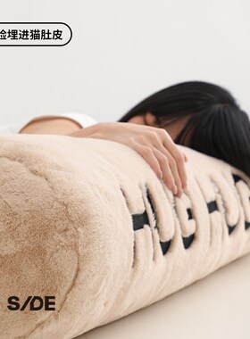 BY SIDE HUG抱睡枕 冬季长条睡觉夹腿抱枕沙发圆柱床头女生侧睡枕