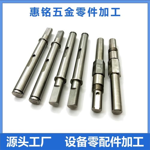 cnc加工铝合金数控车床精密机械单件黄铜不锈钢五金零件加工