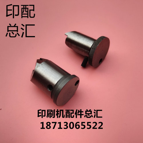 骑马钉书机配件半自动钉书机成型柱头订M2000钉头成型柱58#