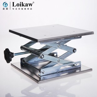 20cm 30cm 实验室支架 不锈钢升降台15 升架台 15cm