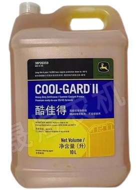 约翰迪尔拖拉机酷佳得高级防冻液 冷却液-5C 10L/桶装3BP209