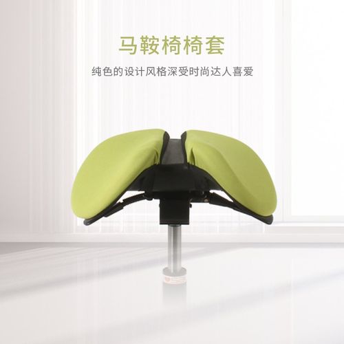 Slli萨利马鞍椅骑马椅原厂椅弹力布座(是座,不是椅子)