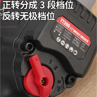 2工业级风扳机 390大扭力气动扳手YT398小风炮1100牛米1 元 铁YT