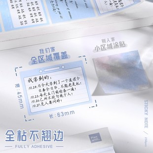 pull out notes纸 self adhesive sticky note roll memo便利贴