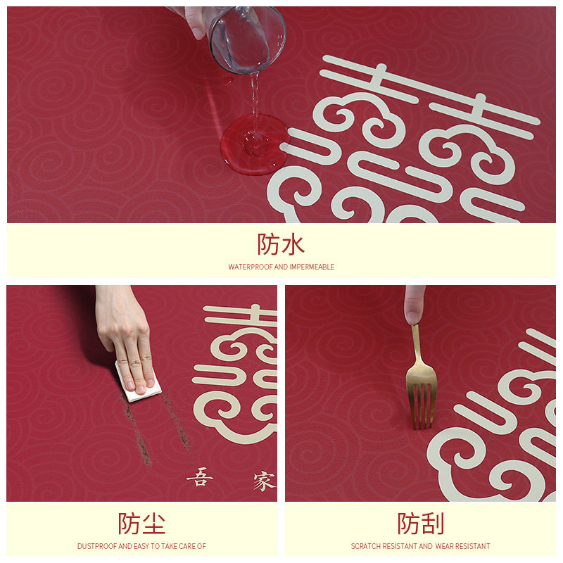 皮革结婚床头柜盖布垫子防水防烫喜字防尘布罩订婚喜庆桌布红色,居家布艺,床头柜盖布,淘宝优惠券,粉丝福利购,淘宝优惠卷