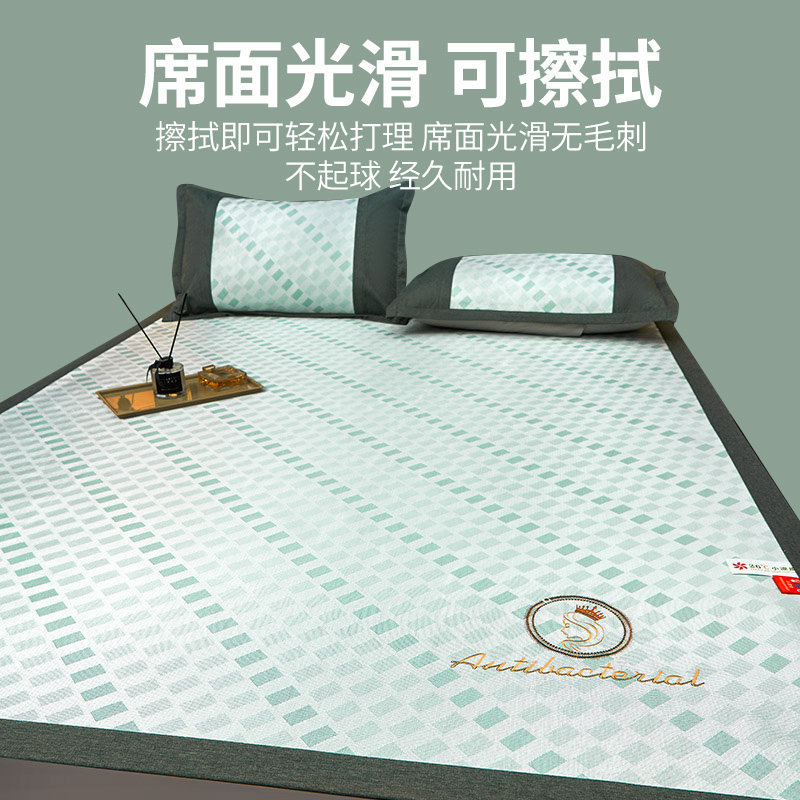 冰丝凉席三件夏季藤席天然纯藤水洗竹席子床笠宿舍学生单人席子,床上用品,冰丝席,淘宝优惠券,粉丝福利购,淘宝优惠卷