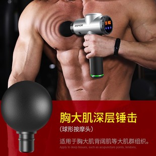Phoenix Massage Gun Muscle Massager Deep Tissue Machine Body