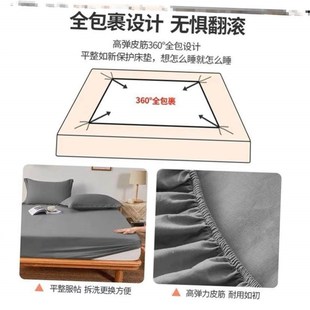 mattress cover bed sheet fitted single bedsheet elastic band