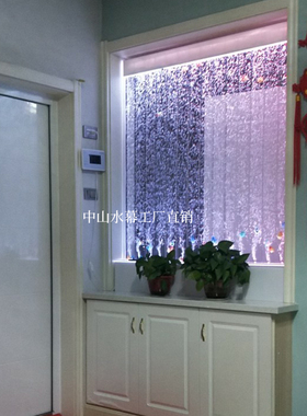 大型水幕墙气泡屏风客厅水景隔断玄关装饰酒柜流水帘创意水舞鱼缸