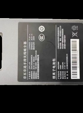 京东京造顺造L1无线吸尘器维修更换电池配件JZXC-C9