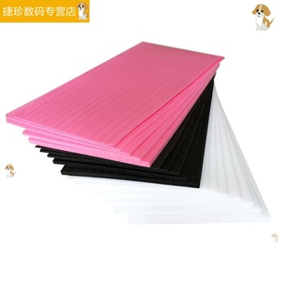 珍珠棉泡沫板包装箱加厚打包家用大号大块建筑儿童房防撞隔断板