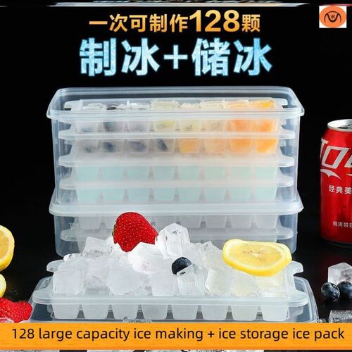 Ice grid ice box large capacity ice artifact ice mold冰格
