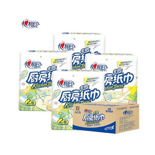 8 rolls kitchen paper towels fcl towel napkin tissue wiper