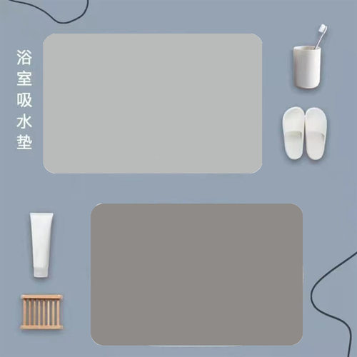Modern Simple Plain Color Diatom Mud Bathroom Floor Mat Bath