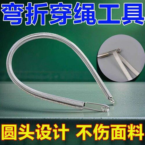 New bendable spring rope threading device multi-purpose