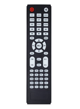 适用于鑫漫丽万事如意HEVD音响专用可来样定制发替代款