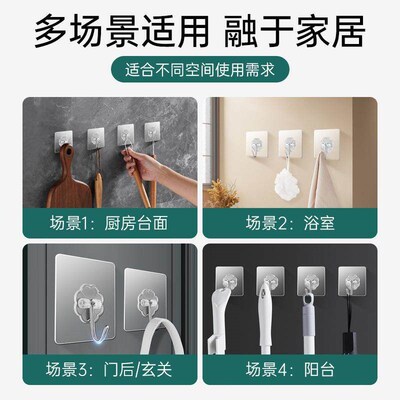 Strong Adhesive Wall Hooks, Transparent, No-Drill, Traceless