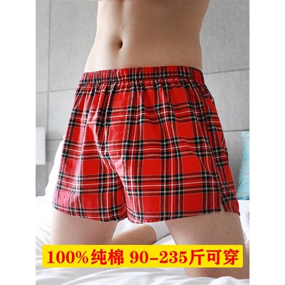 4xlMens boxer briefs loose men boxers underpants under wear