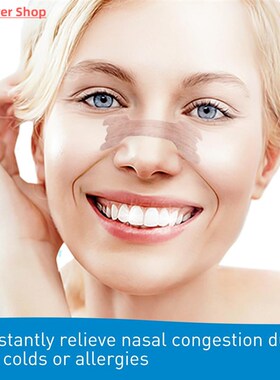 100Pcs/Lot or 200Pcs/Lot Nasal Strips Anti Snoring Patches B