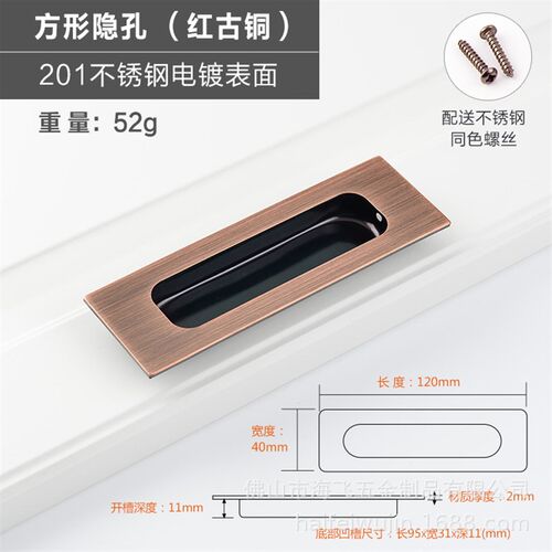 Hidden Drawer Handle Stainless Steel Inset Flush Pull for Sl