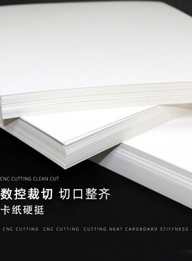 A5A3A4A28k4k cardboard single-sided glossy white card pure-
