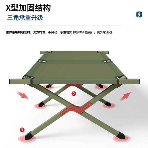 Portable folding cot outdoor camping bed single marching bed