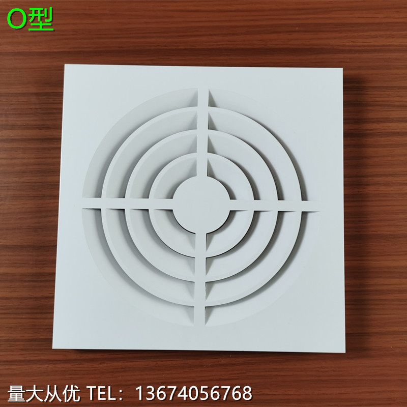 中央空调出风口集成吊顶300*300铝扣板散流器排风换气扇通风口1,电子/电工,室内新风系统,淘宝优惠券,粉丝福利购,淘宝优惠卷