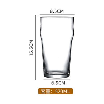 American wide pint glass craft beer glass IPA beer glass